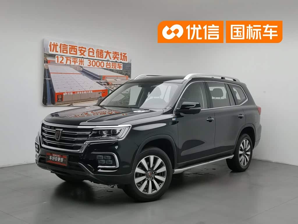 Roewe RX8