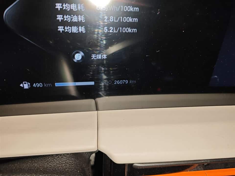 Exeed Chasing the wind C-DM