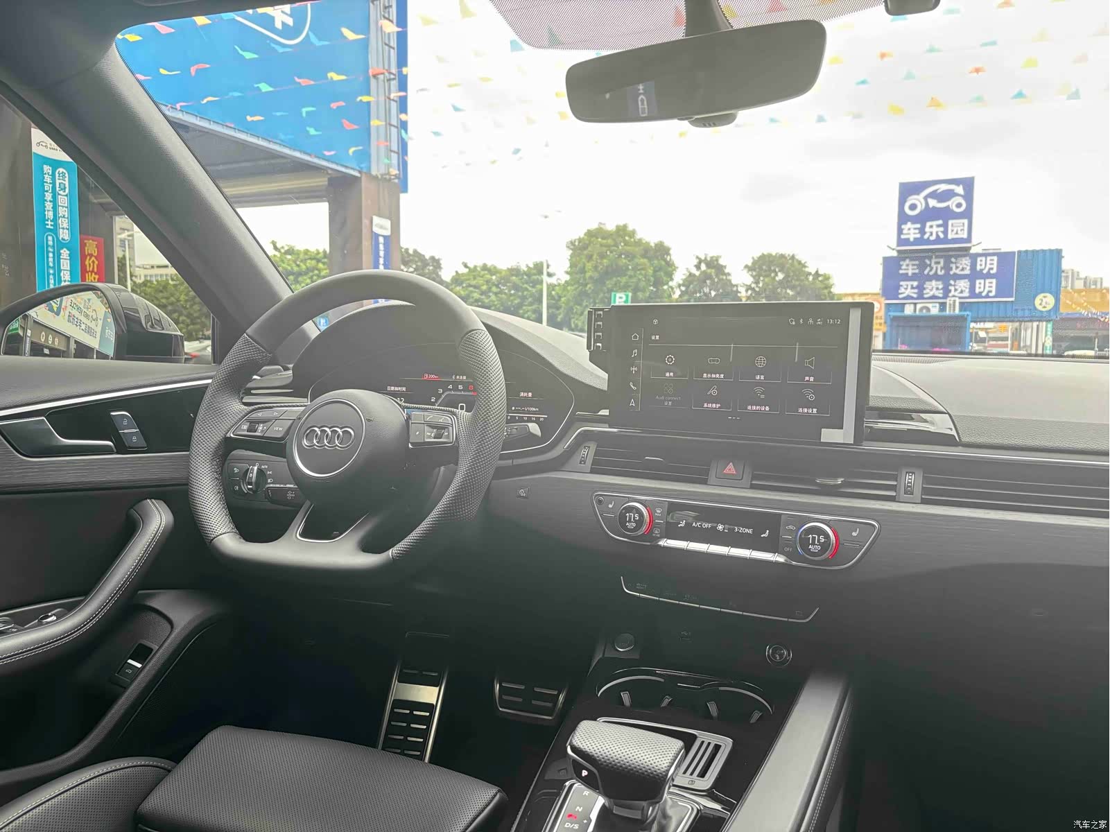 Audi A4L, 2025 10