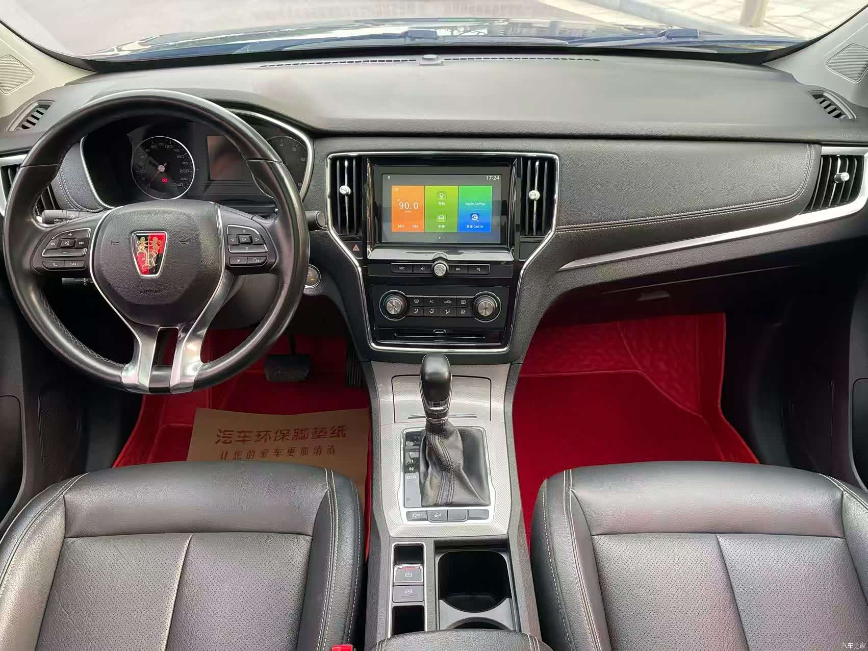 Roewe RX5, 2017 3