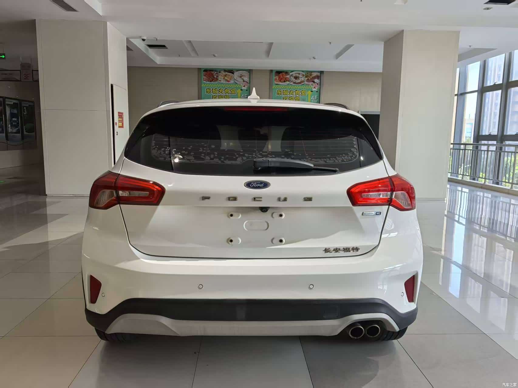 Ford Focus, 2020 11