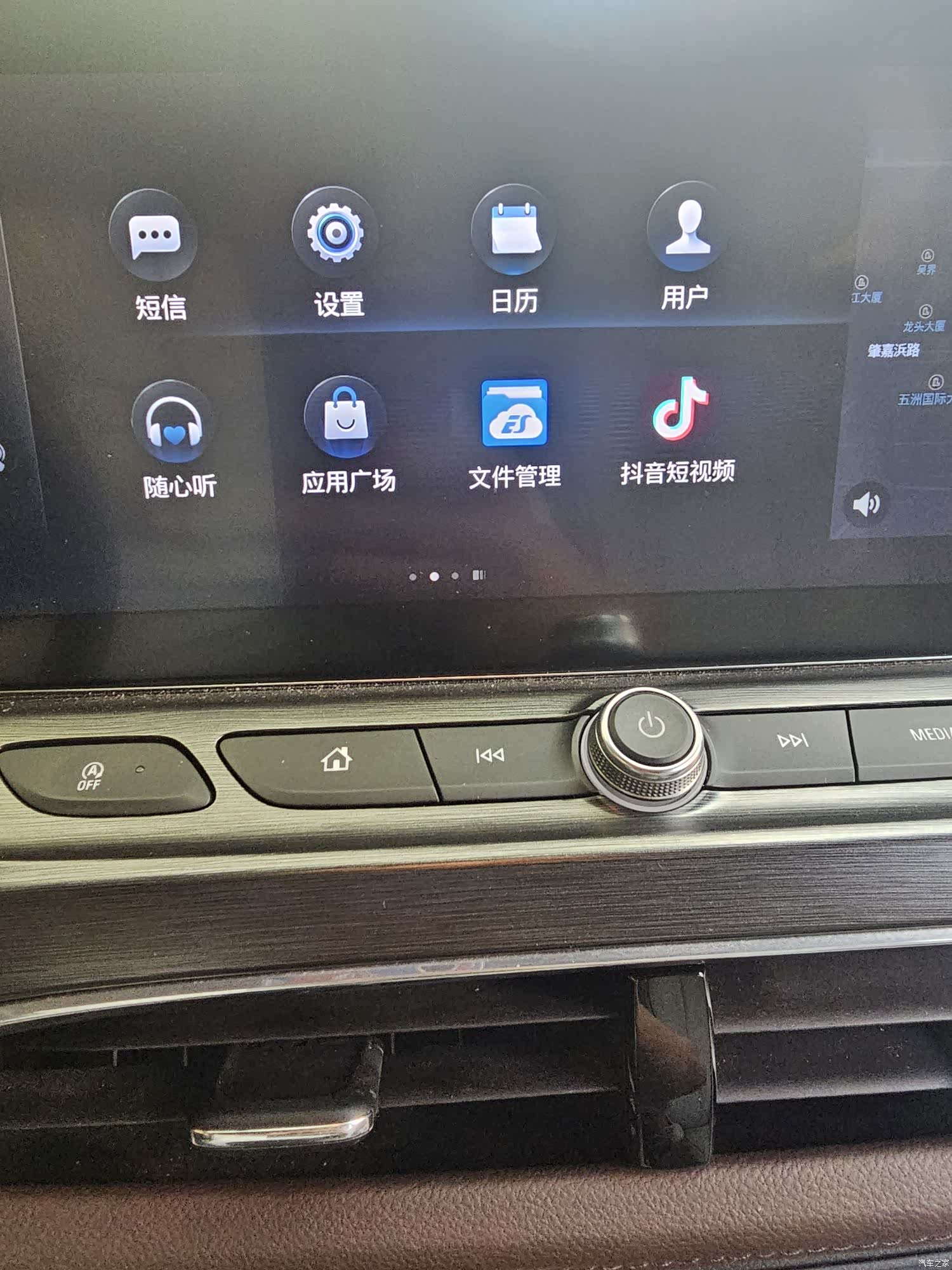Buick GL8, 2020 29