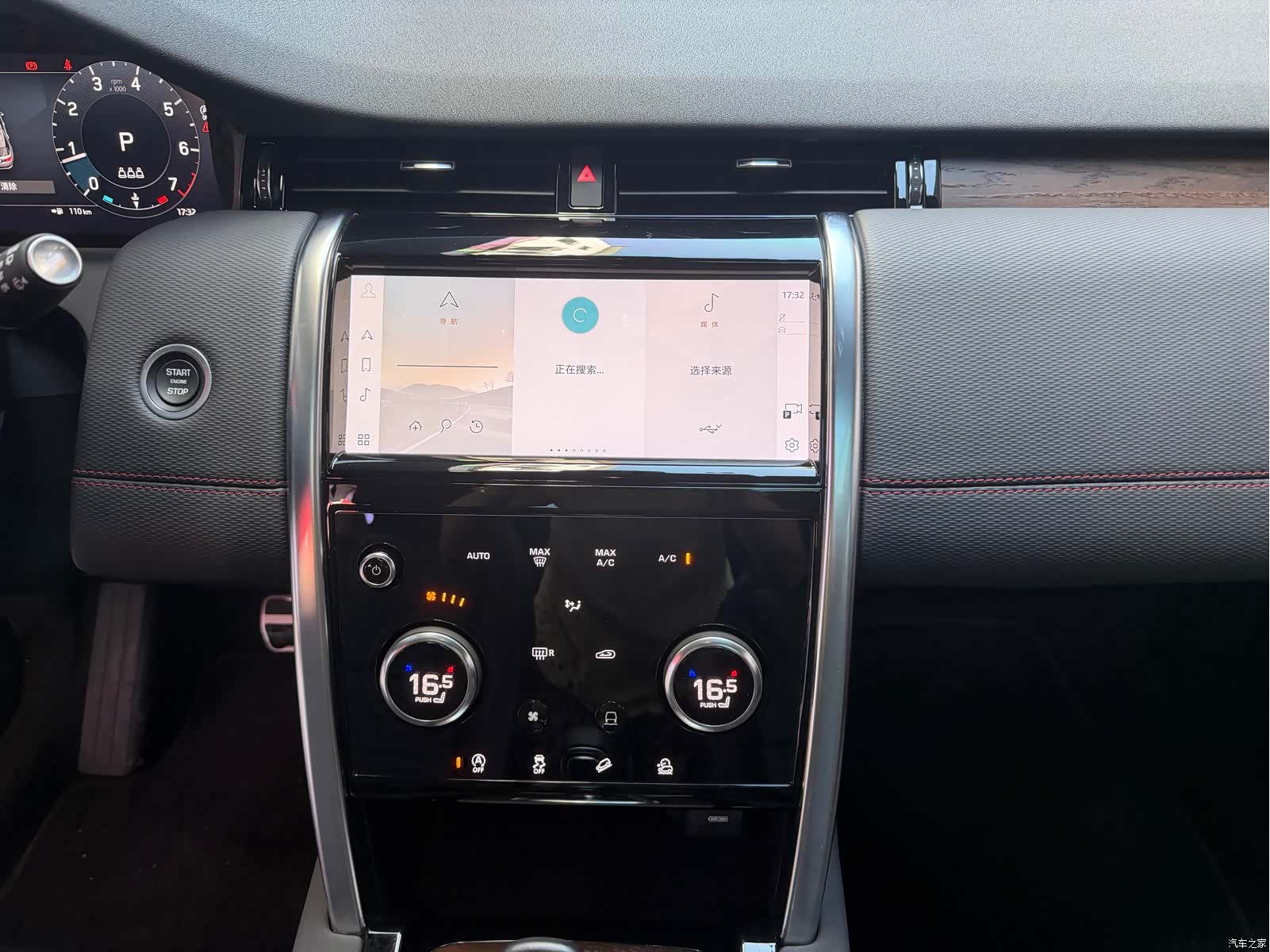 Land Rover Discovery, 2023 11