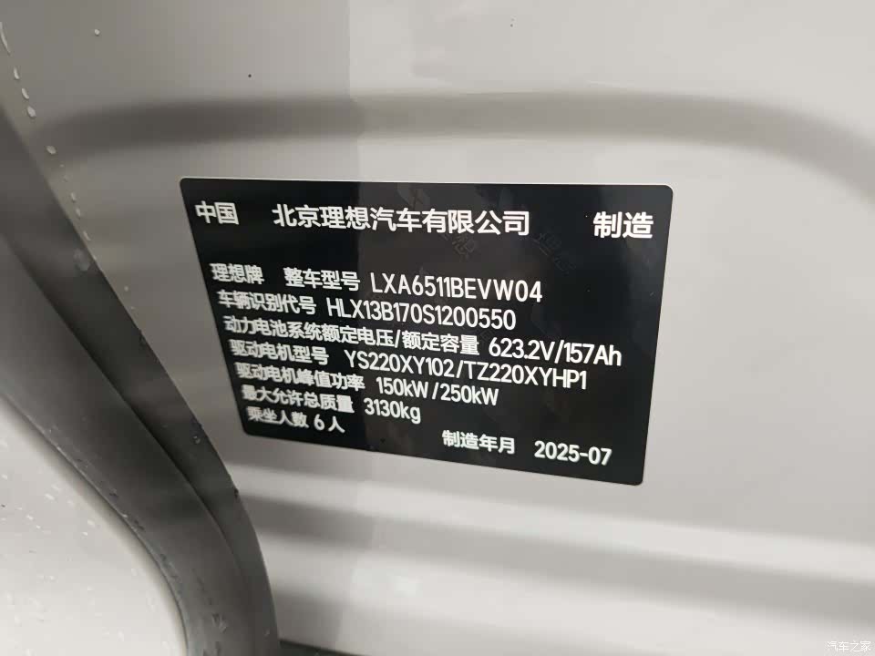 Li Auto i8, 2025 все фото