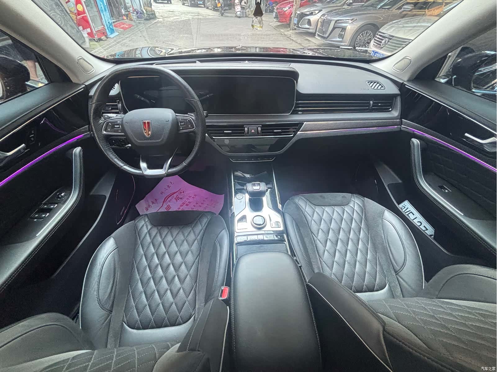 Hongqi HS5, 2020 9