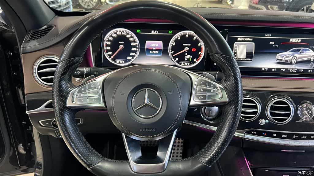 Mercedes-Benz S-Class, 2016 15