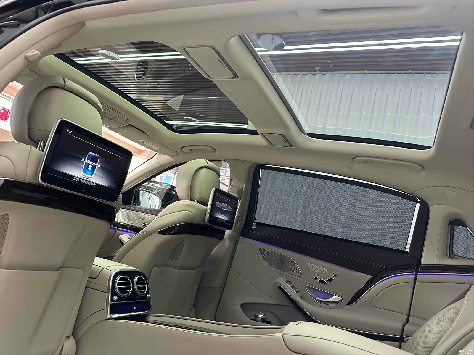 Maybach S-Class, 2017 11