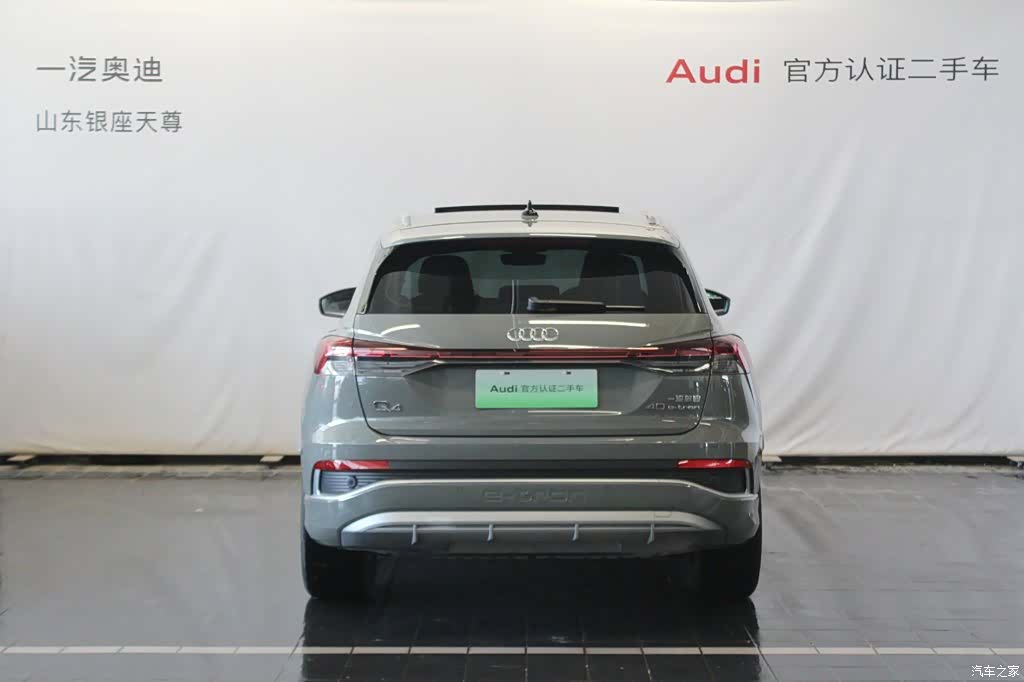 Audi Q4 e-tron, 2025 6