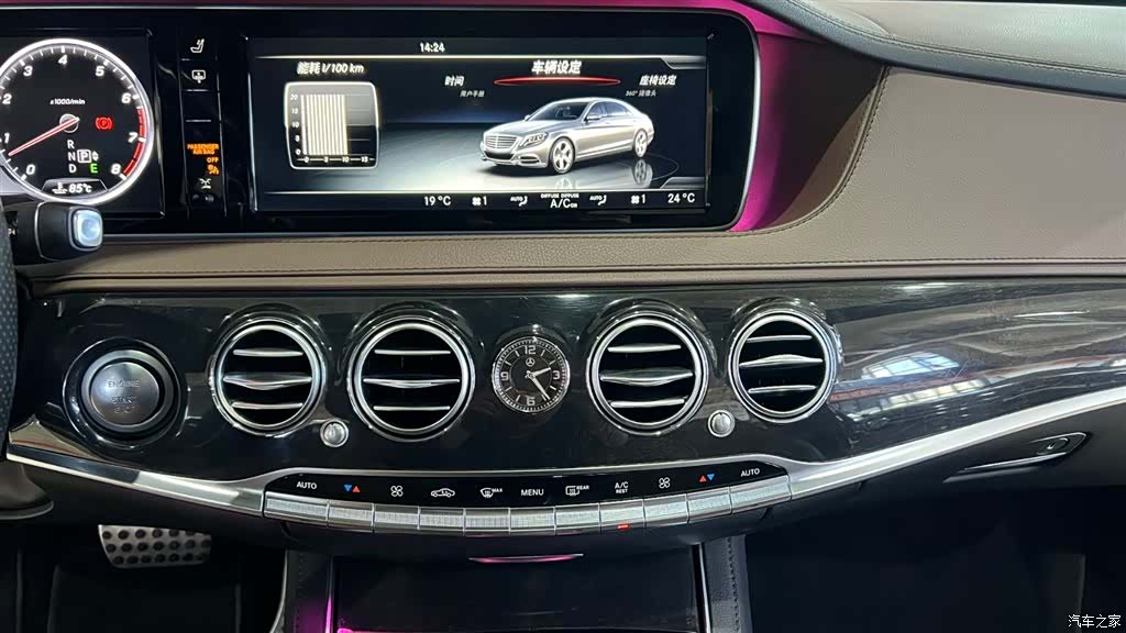 Mercedes-Benz S-Class, 2016 17