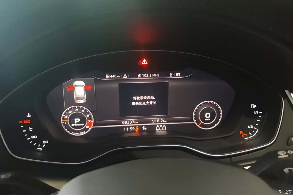 Audi Q5L, 2021 14