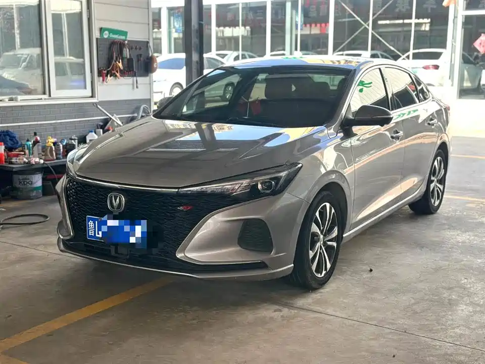 Changan Yidong