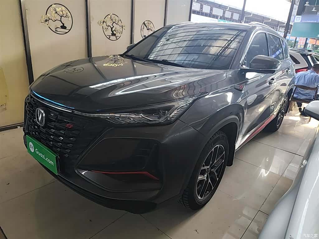 Changan CS75, 2023 1