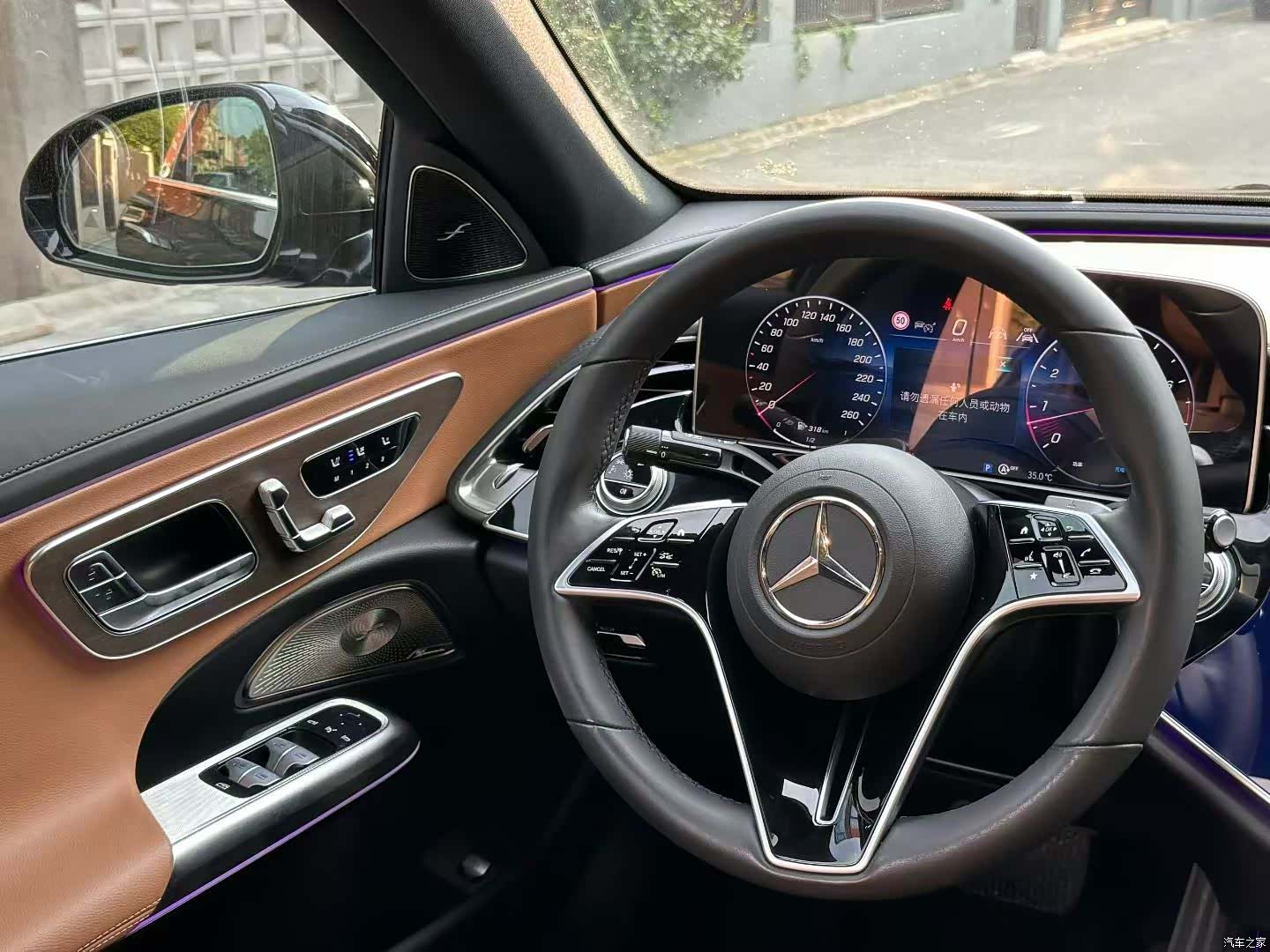Mercedes-Benz E-Class, 2024 8