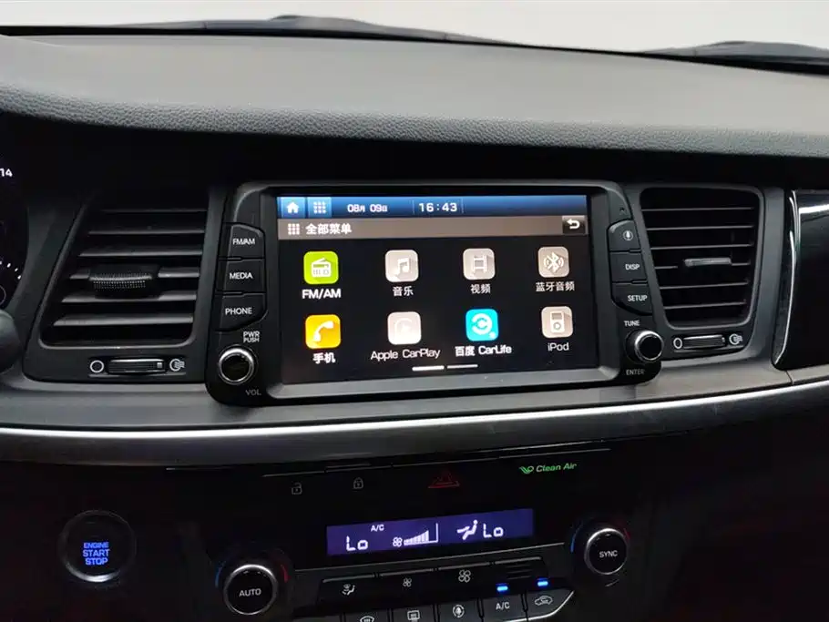 Hyundai Name picture