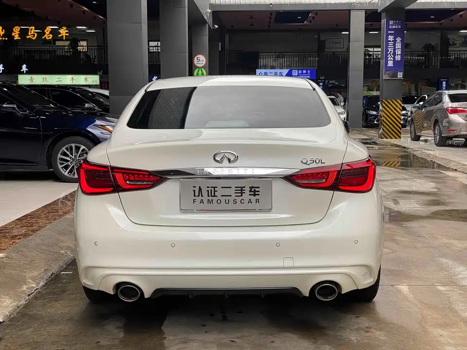 Infiniti Q50L