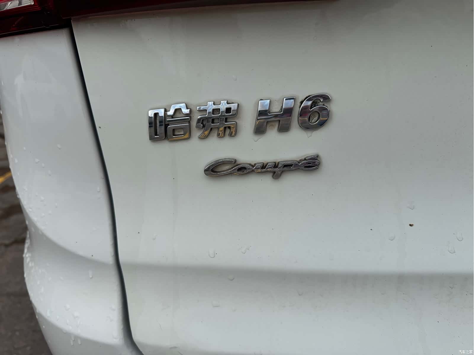 Haval H6, 2016 15