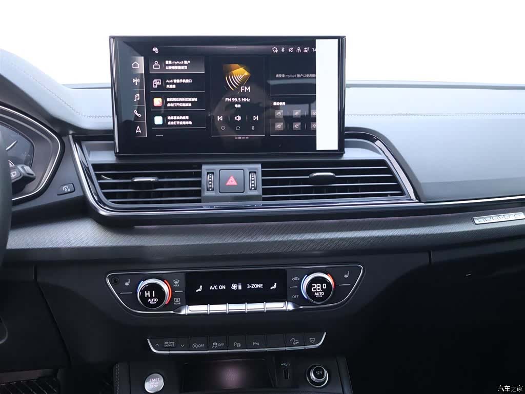 Audi Q5L, 2023 10