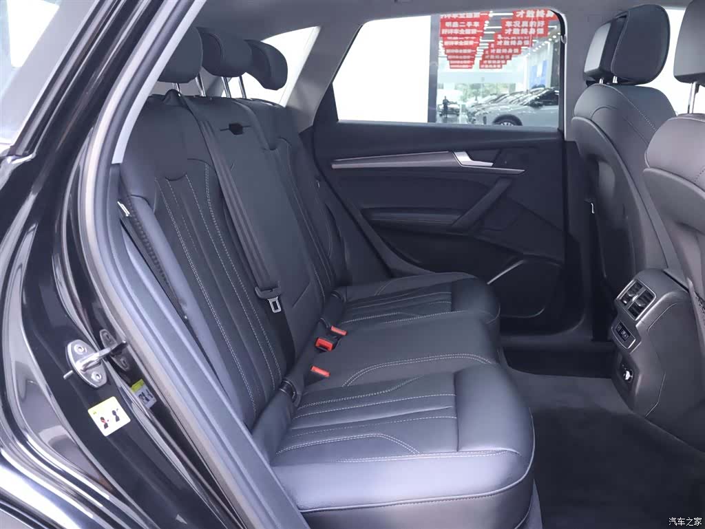 Audi Q5L, 2023 21