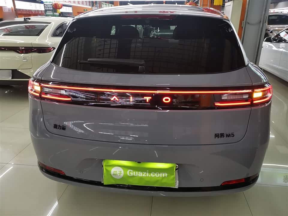 AITO Ask the world M5