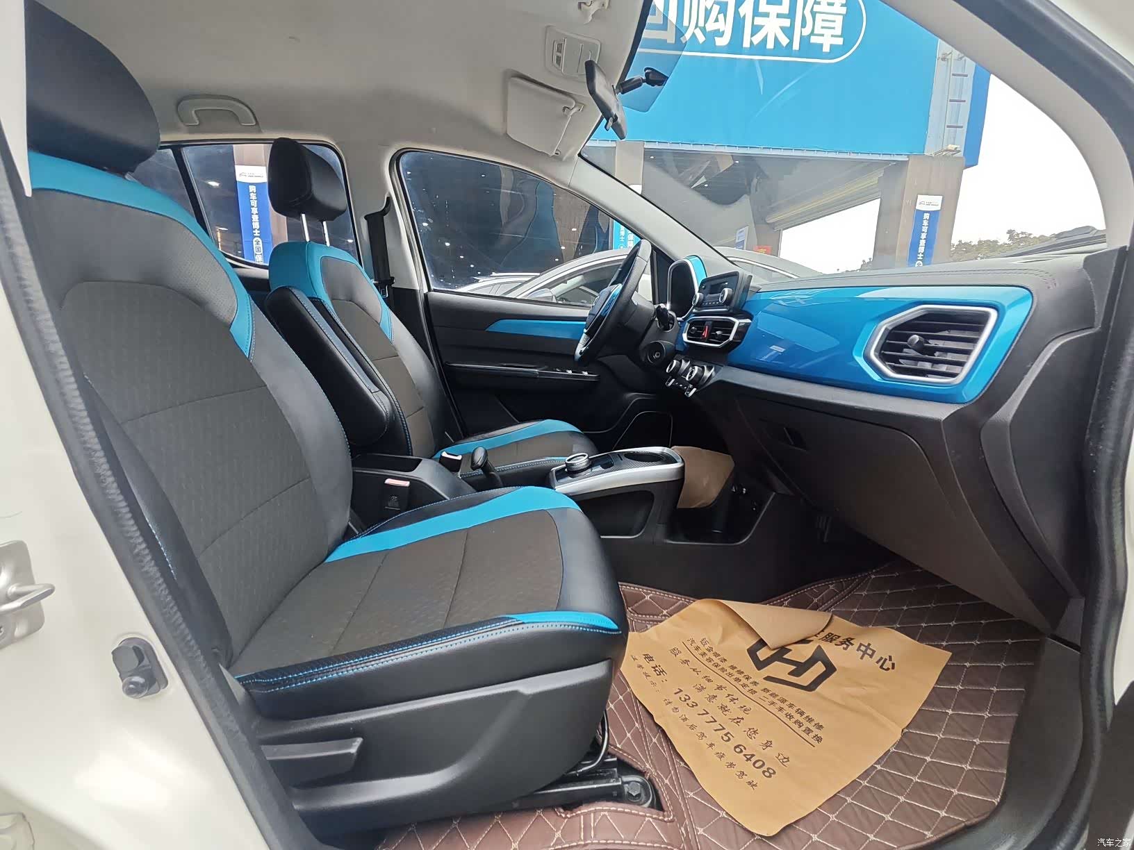 BAIC EC3, 2021 12