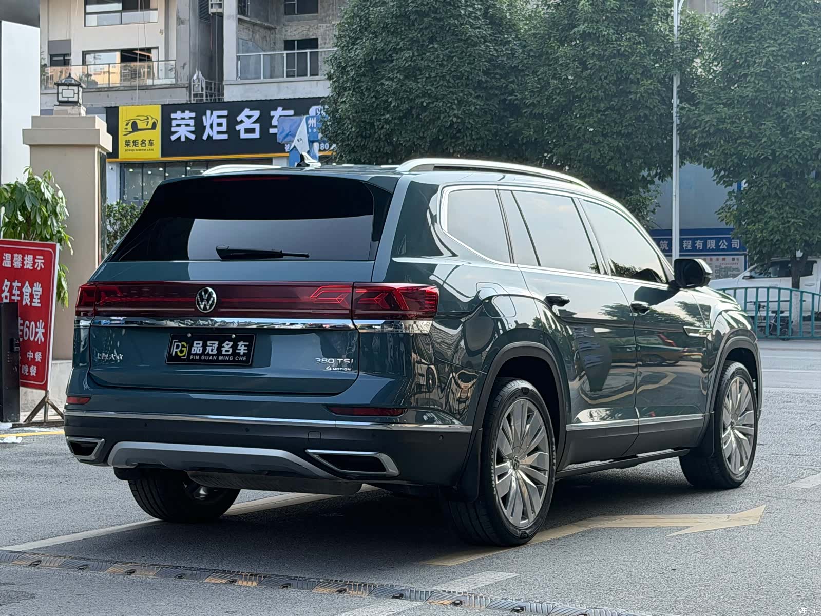 Volkswagen Teramont, 2023 9