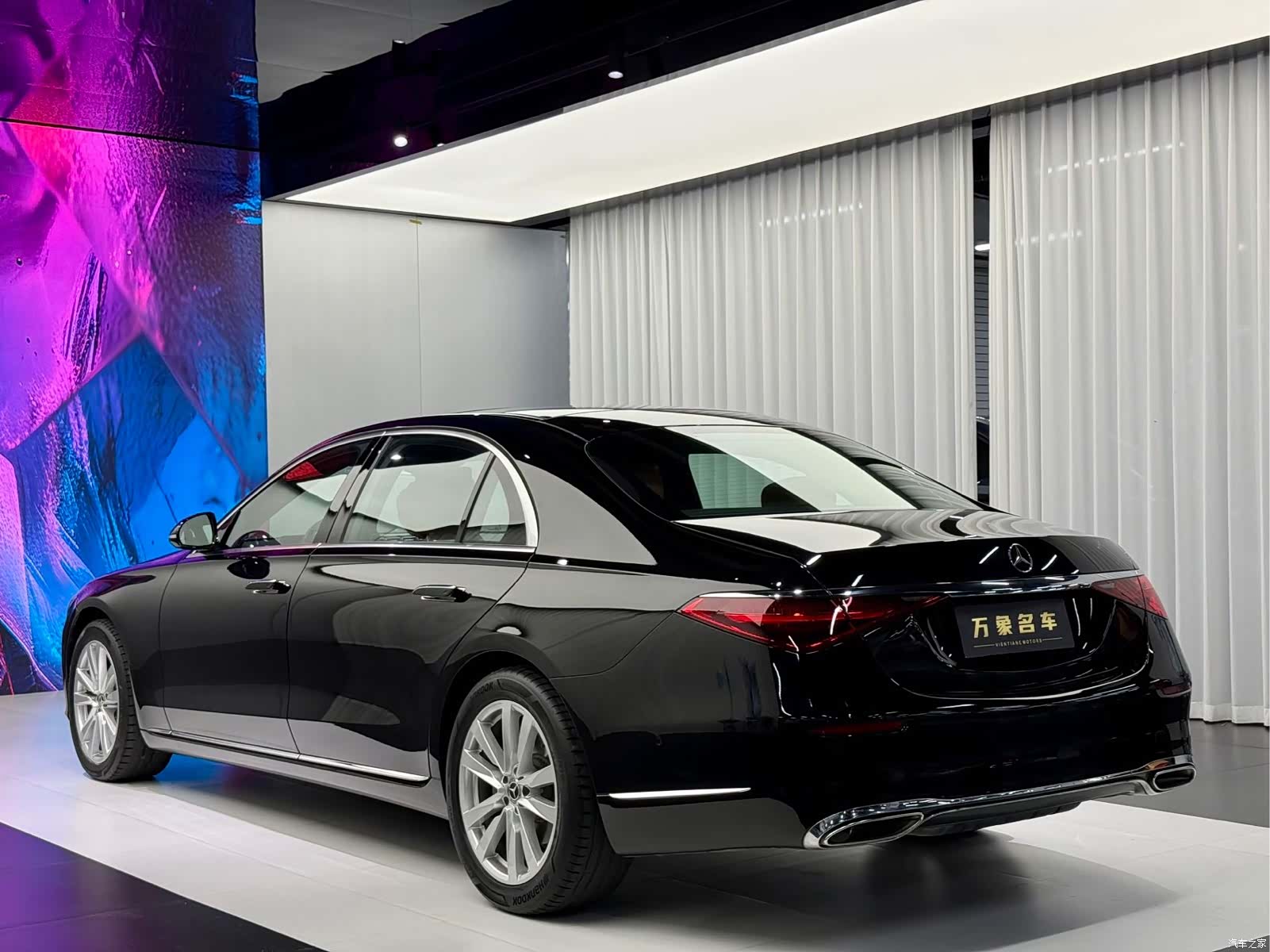 Mercedes-Benz S-Class, 2023 4