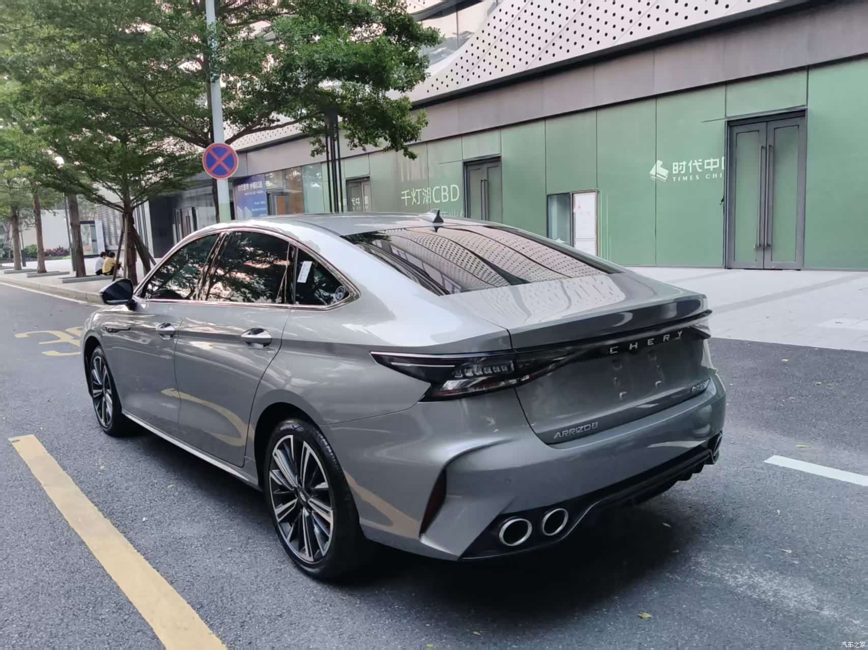 Chery Arrizo 8, 2024 9