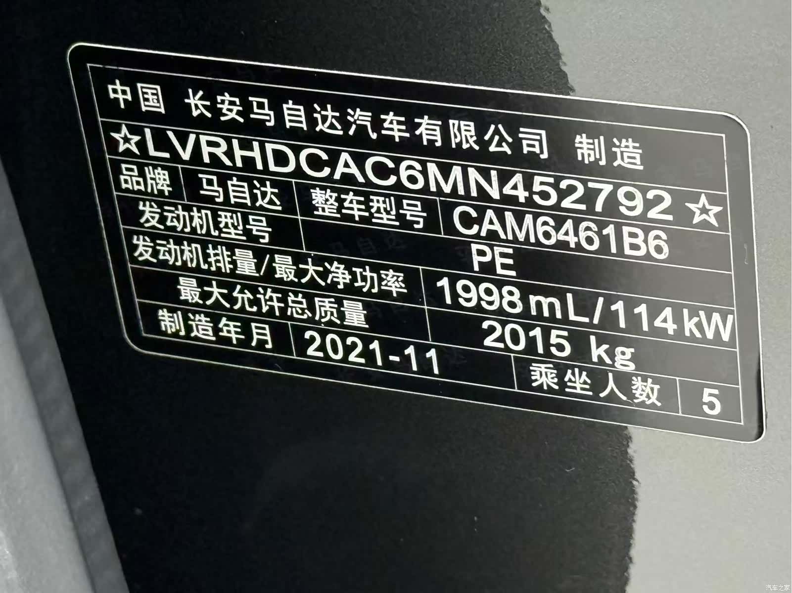 Mazda CX-5, 2021 22