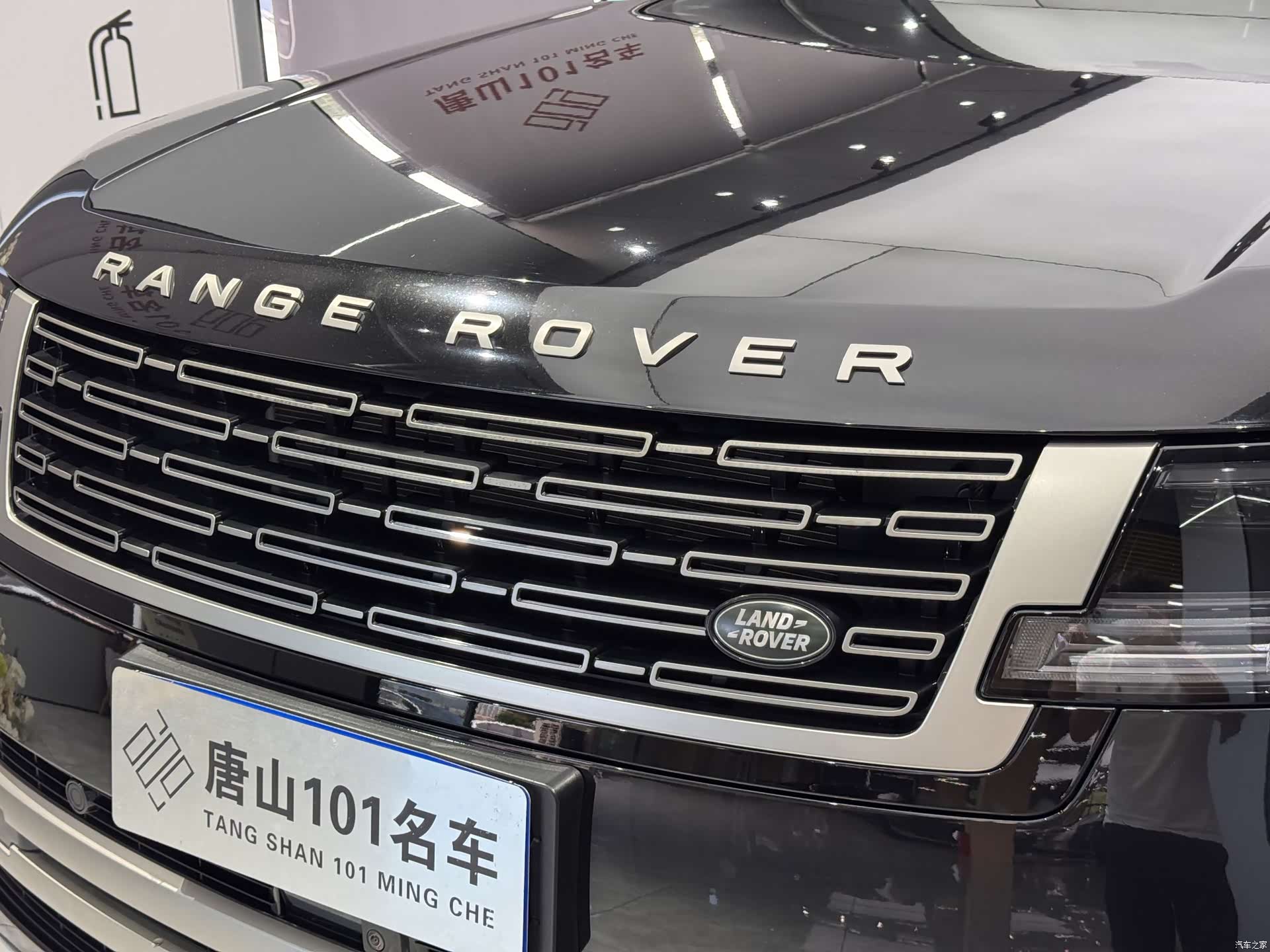 Land Rover Range Rover, 2023 4