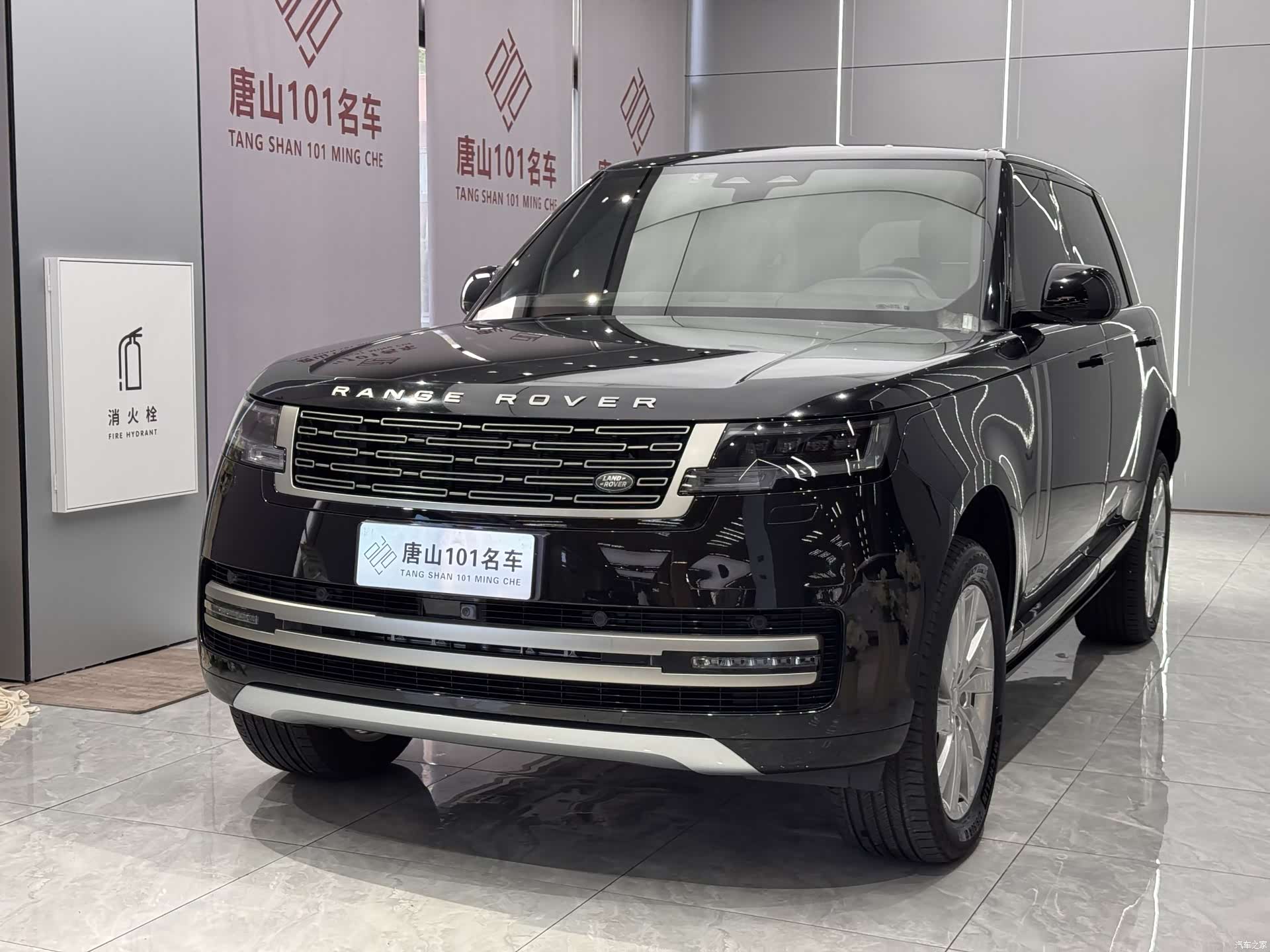 Land Rover Range Rover, 2023 1