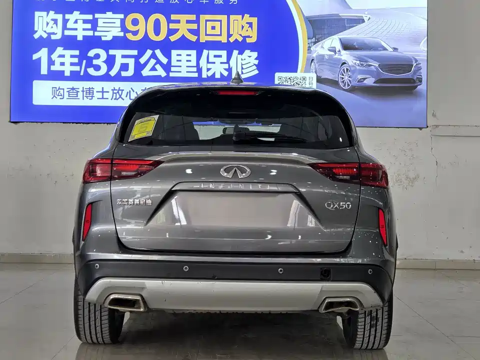 Infiniti QX50