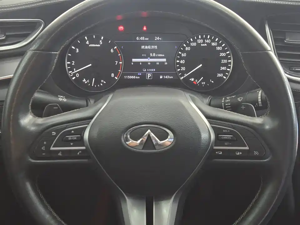 Infiniti QX50