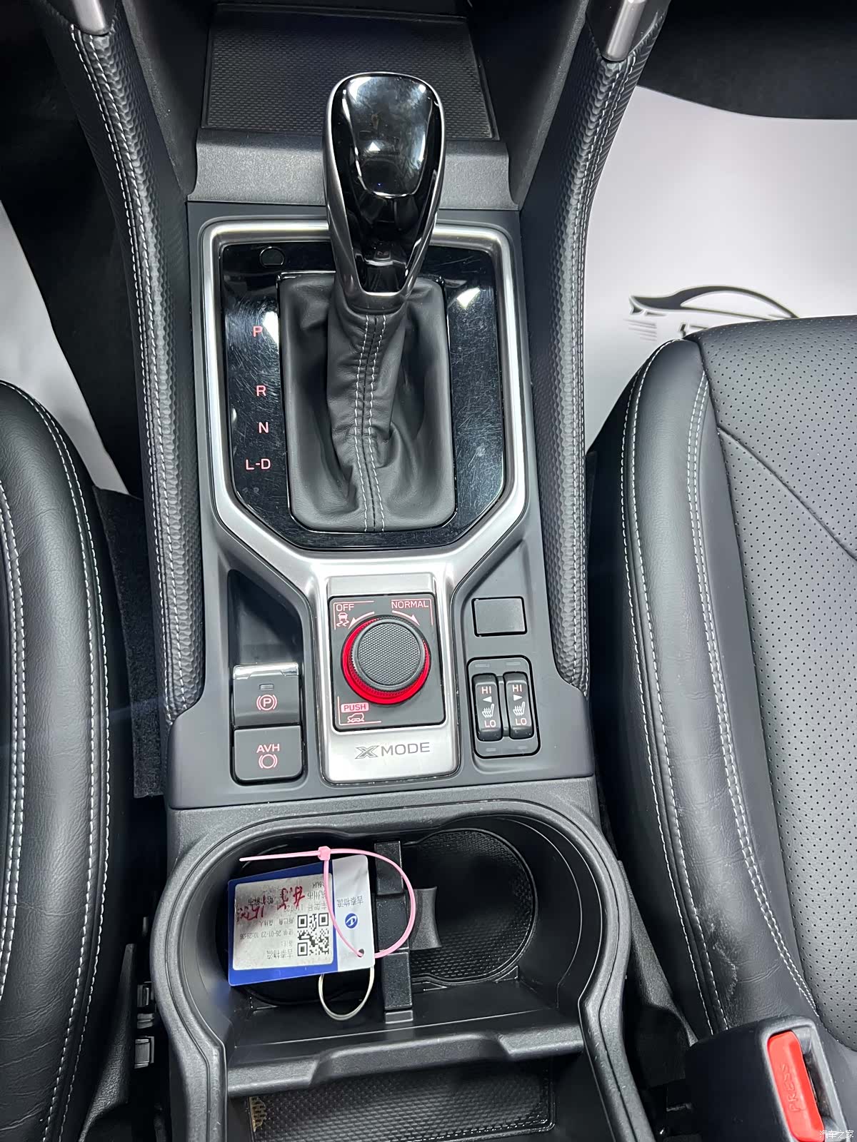 Subaru Forester, 2020 12