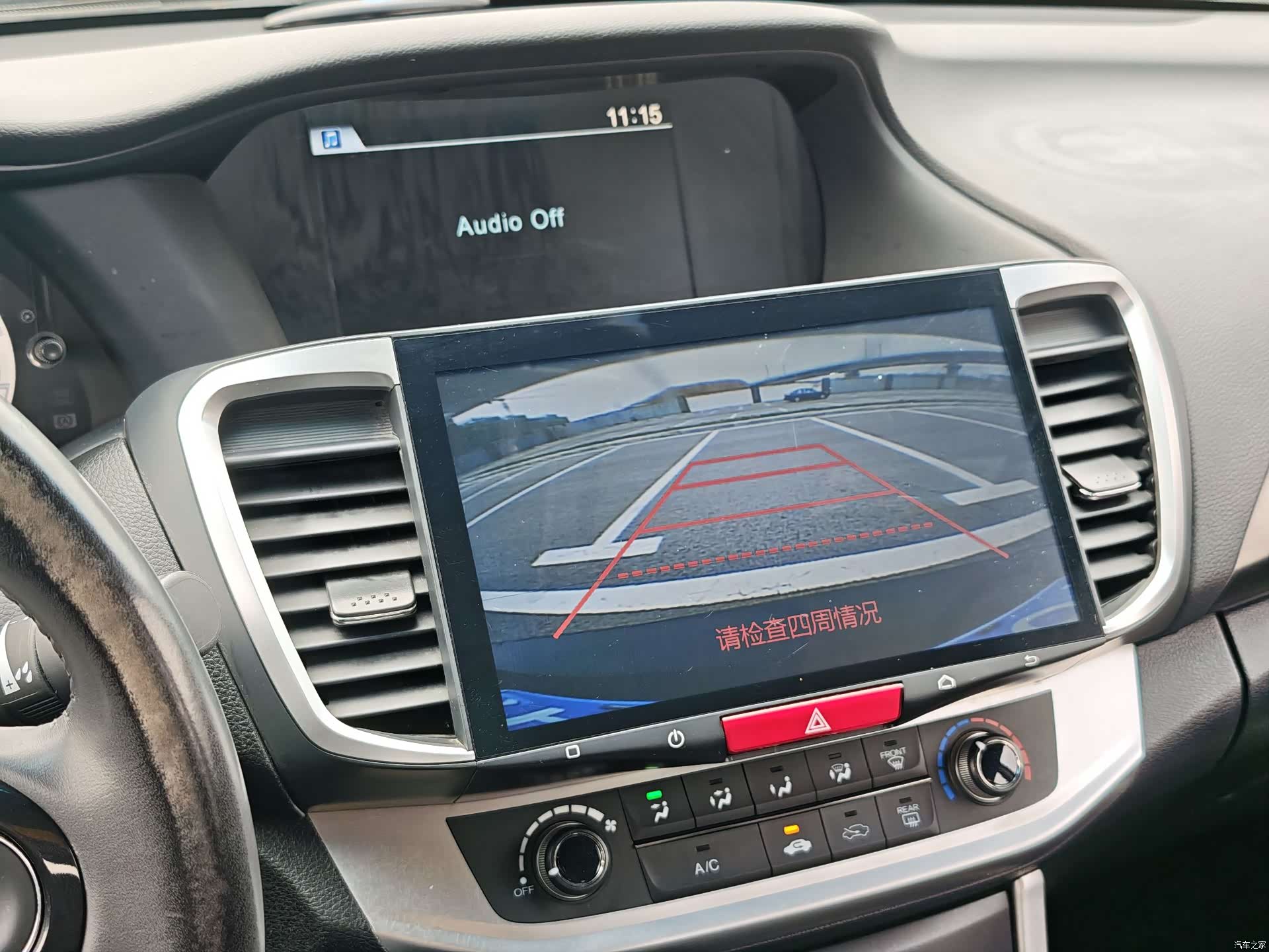 Honda Accord, 2016 9