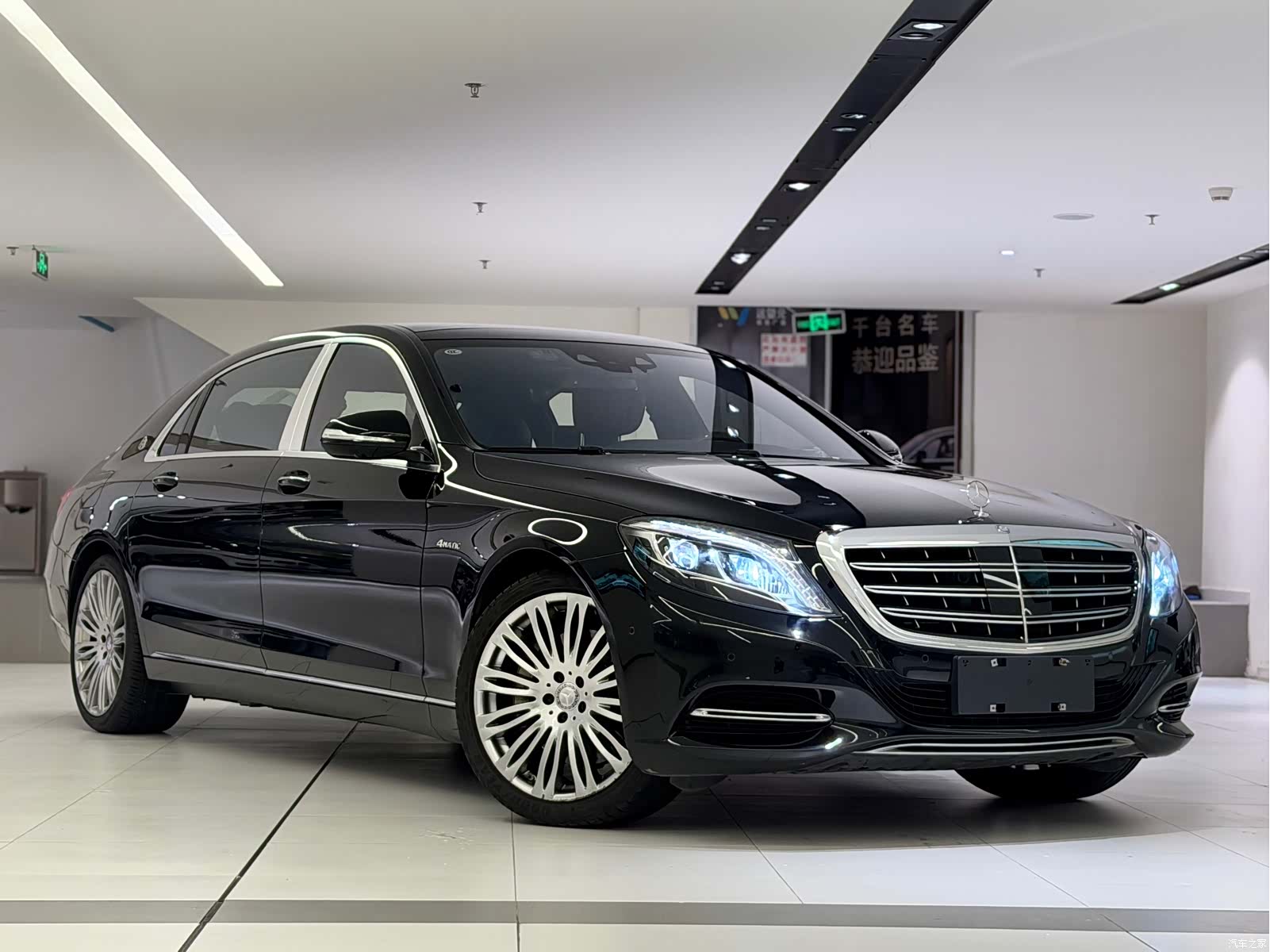 Maybach S-Class
