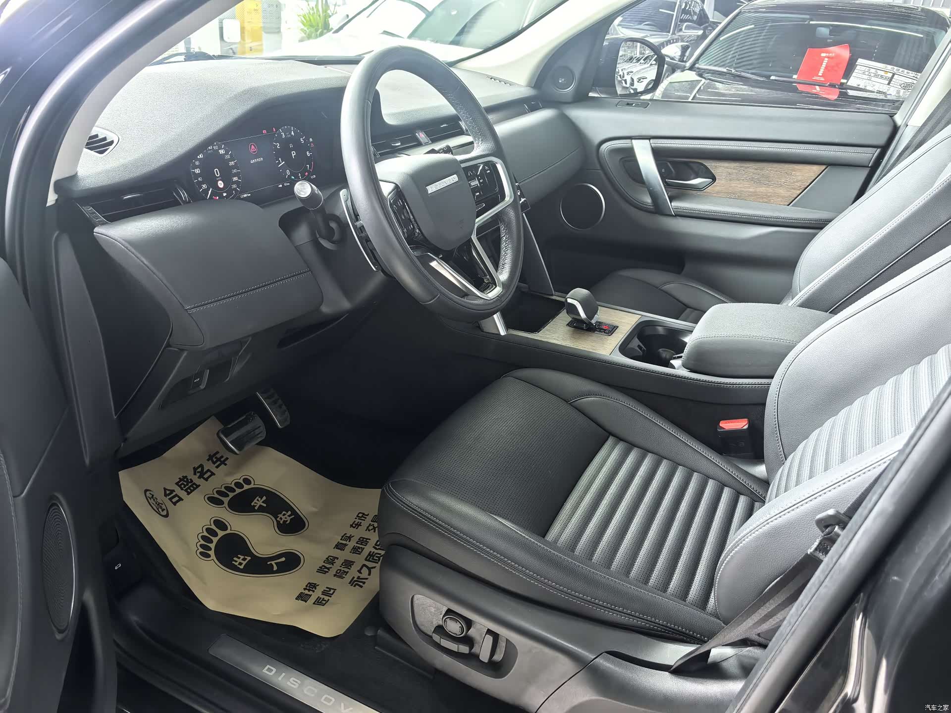 Land Rover Discovery, 2024 8
