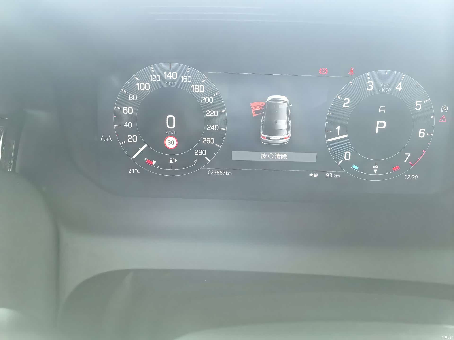 Land Rover Discovery, 2024 10