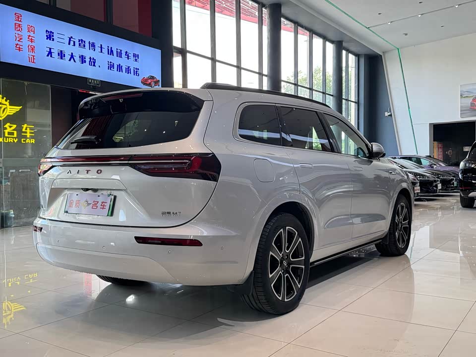 AITO Ask the world M7