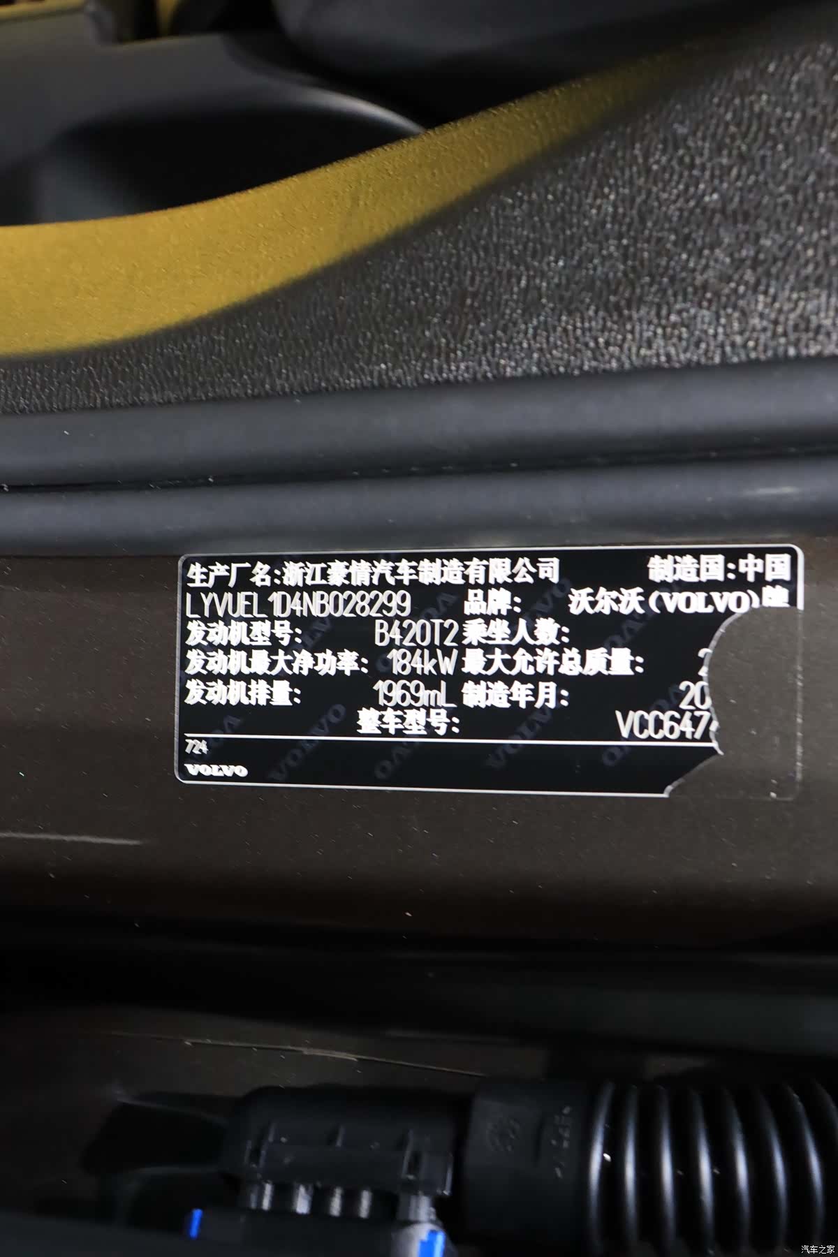 Volvo XC60, 2022 17