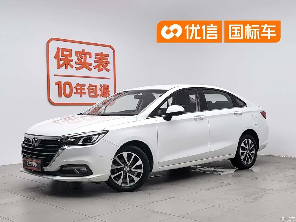 BAIC D50, 2020 1