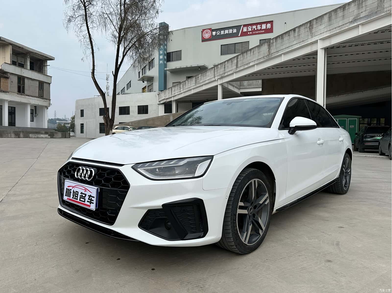 Audi A4L, 2023 1