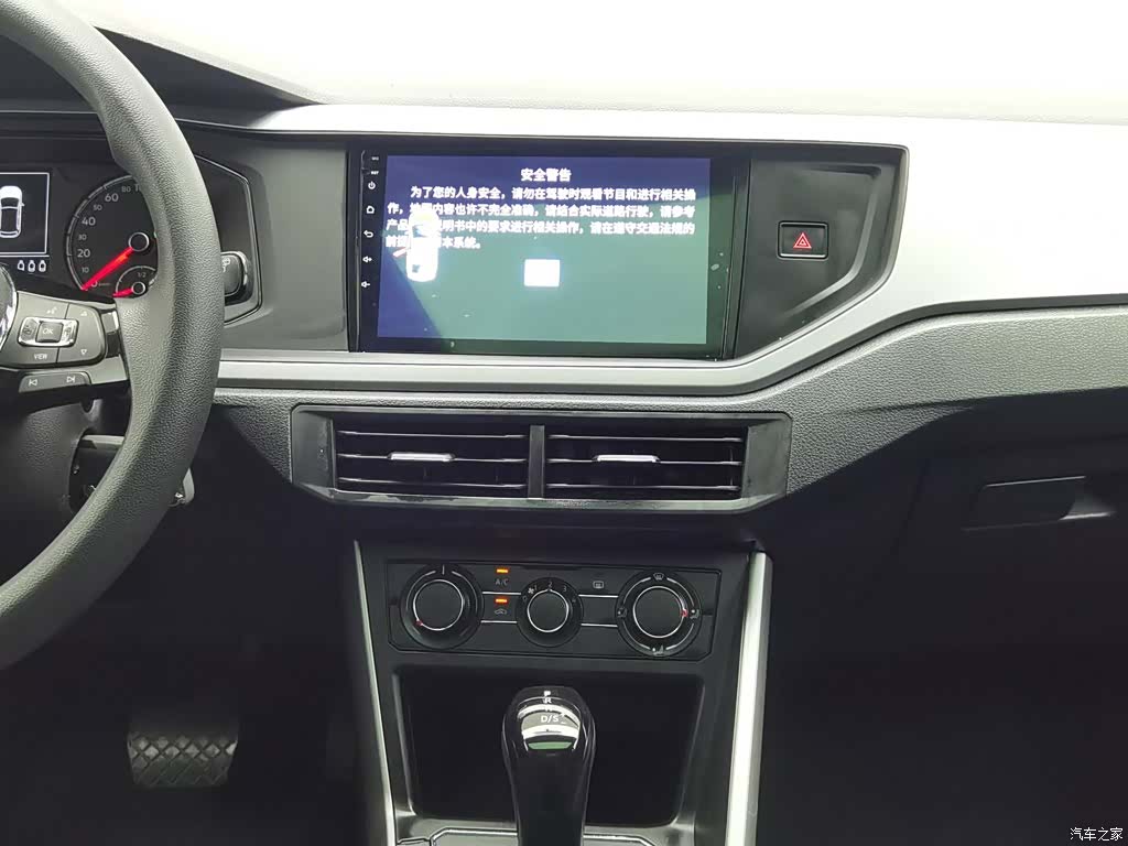 Volkswagen Polo, 2021 12