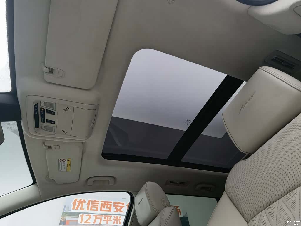 Buick Enclave, 2020 14