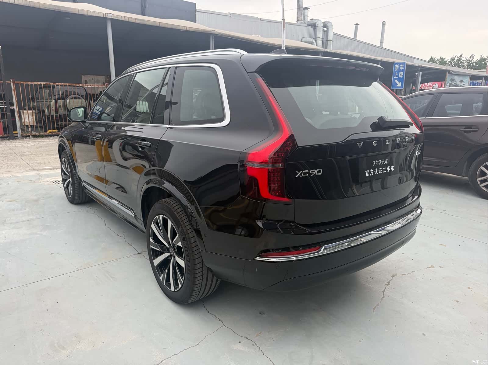 Volvo XC90, 2025 6