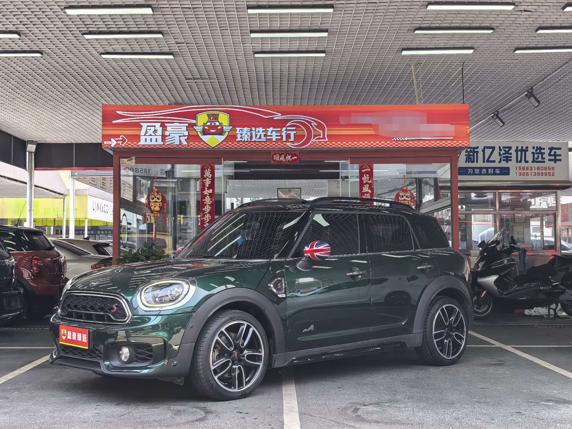 Mini Countryman