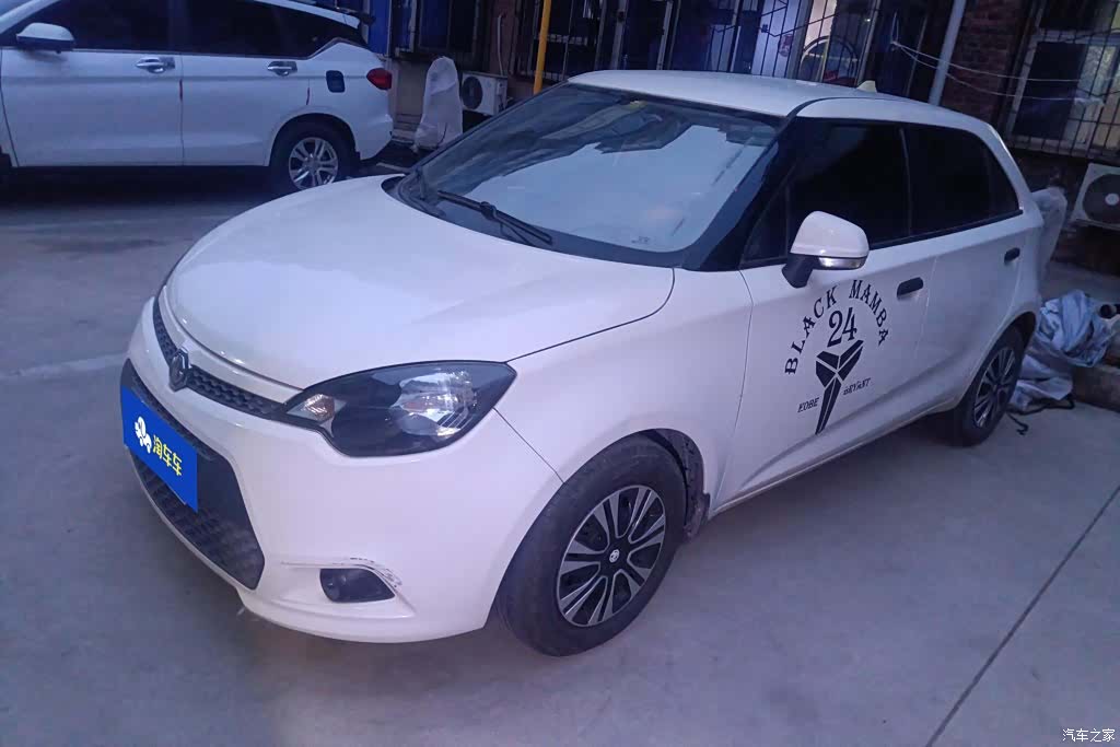MG 3, 2013 1