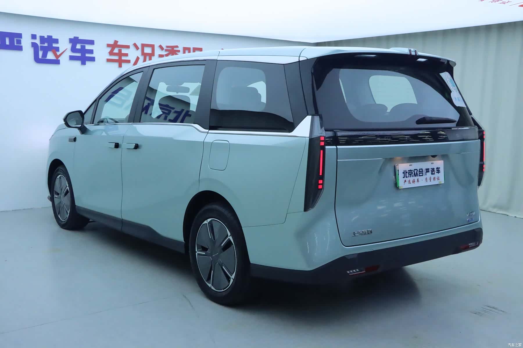 Maxus 7, 2025 23