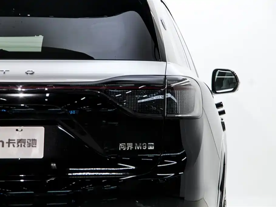 HarmonyOS Ask the world M9