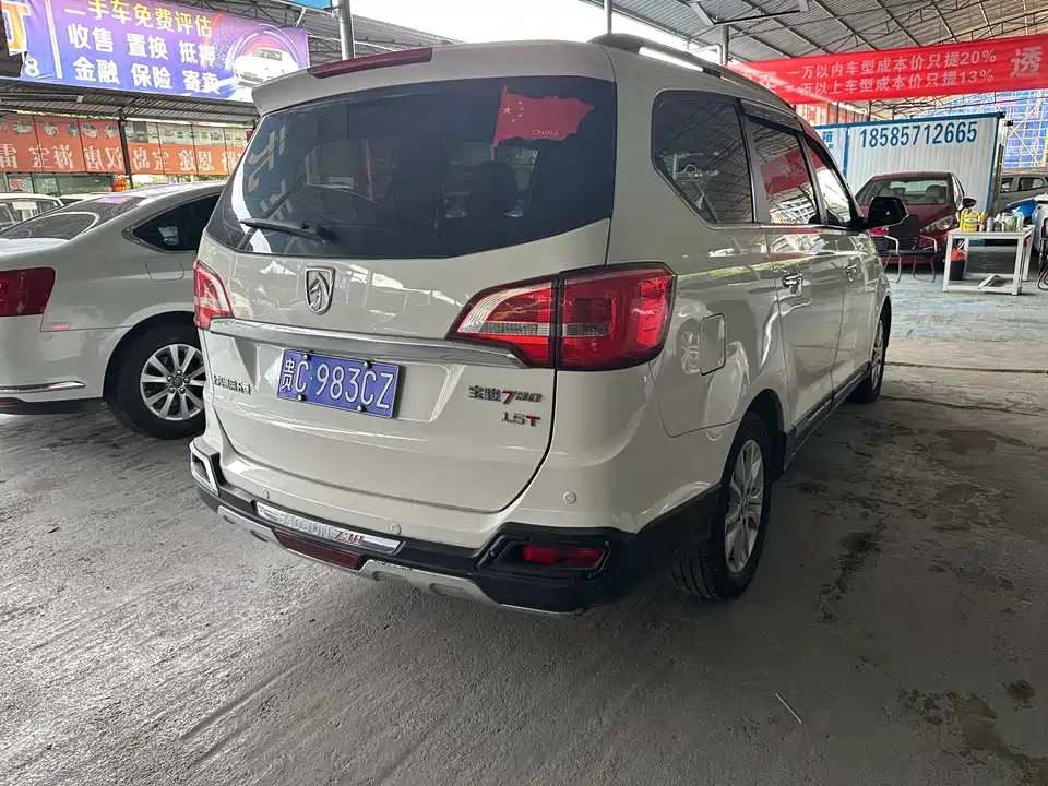 Baoding 730