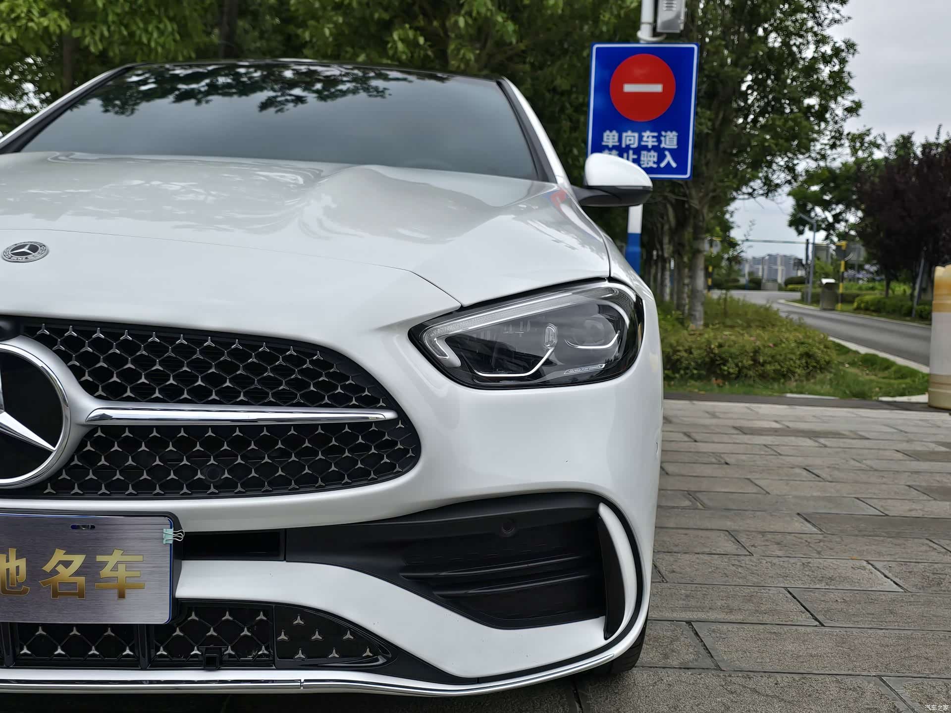 Mercedes-Benz C-Class, 2023 10